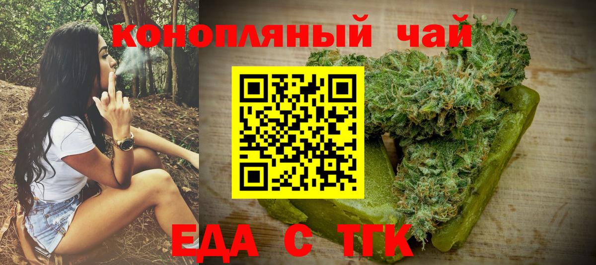 БУТИРАТ Звенигород