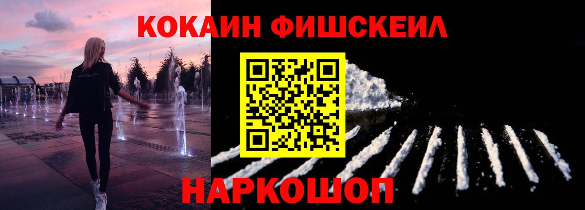 КОКАИН Колумбийский Звенигород