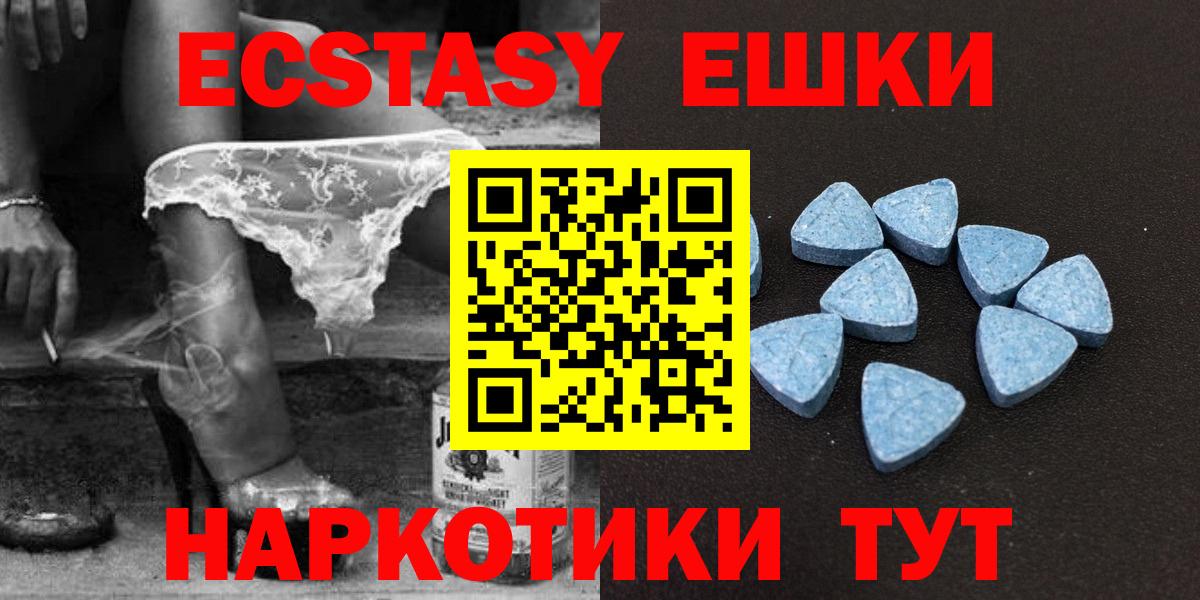 Ecstasy Punisher  Вход с VPN  Звенигород 