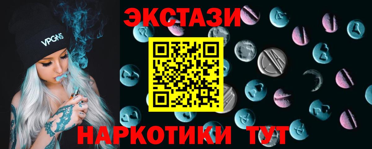 Ecstasy DUBAI Звенигород