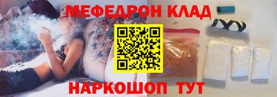 spice Кунгур