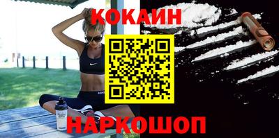 spice Кунгур