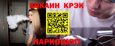 бутик Кулебаки