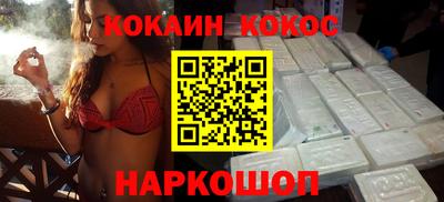 spice Кунгур