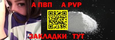 бутик Кулебаки