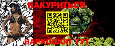 spice Кунгур