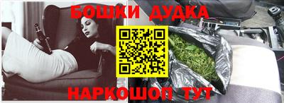 spice Кунгур