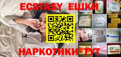 spice Кунгур