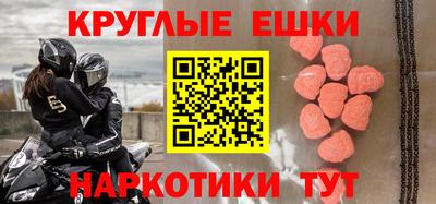 меф Кумертау