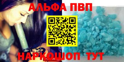 меф Кумертау