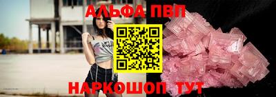 spice Кунгур
