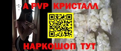 меф Кумертау
