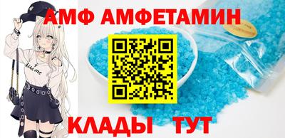 меф Кумертау