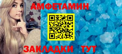 spice Кунгур