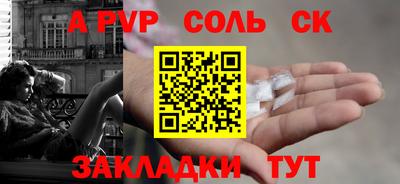 бутик Кулебаки