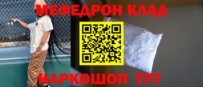 spice Кунгур