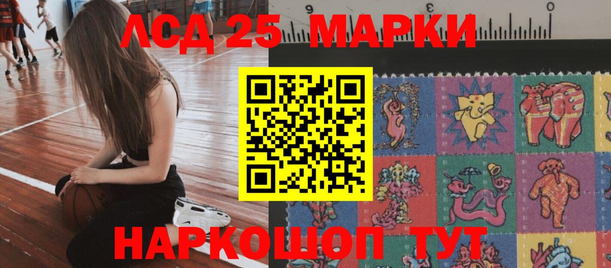 LSD-25 экстази кислота  ЛСД экстази  Вход с VPN  Звенигород  ЛСД экстази кислота 
