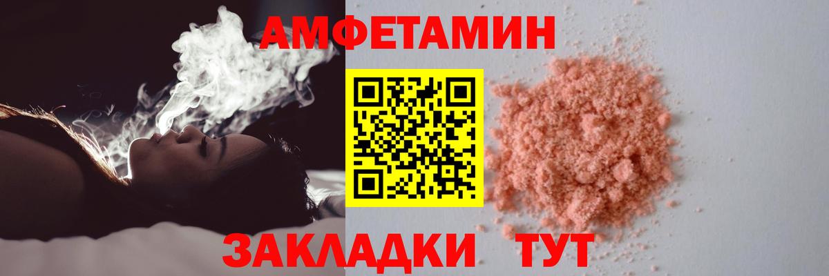 Метамфетамин мет Звенигород